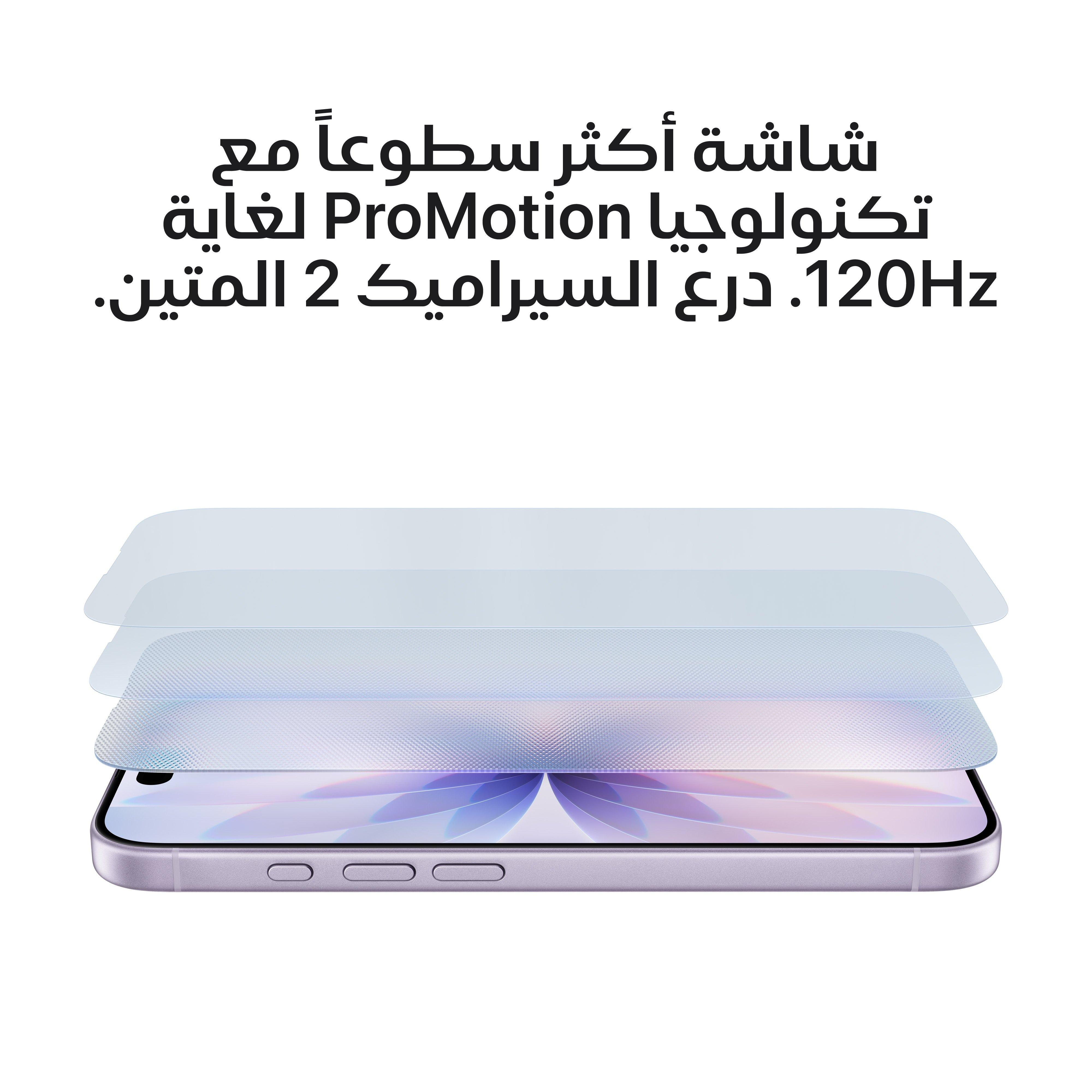 ابل ايفون 17 6.3 بوصة 512 جيجابايت - لافندر