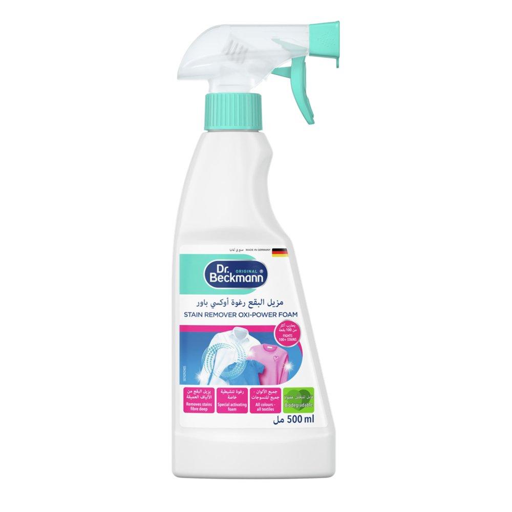 Dr. Beckmann Upholstery Stain Remover, 400ml