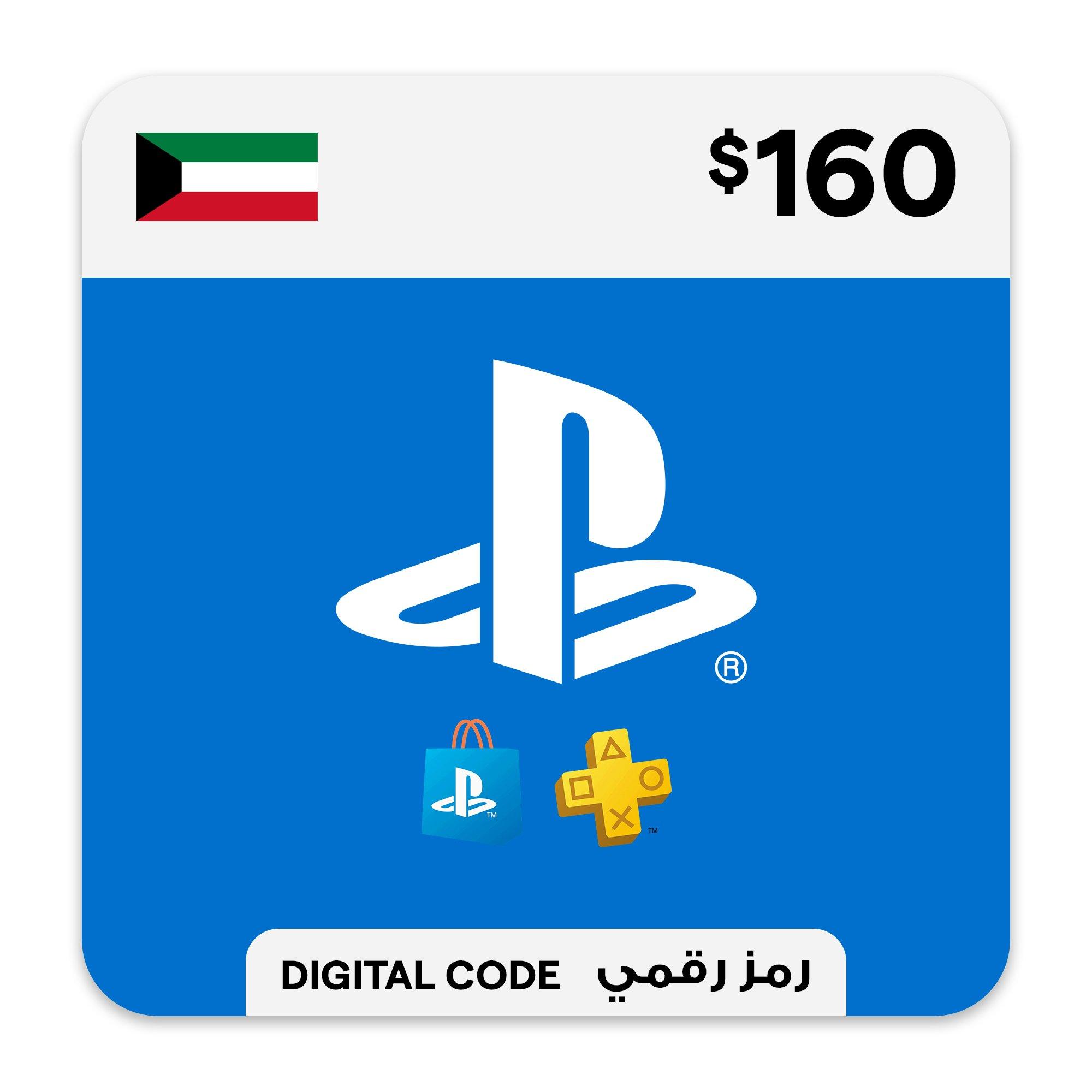 PlayStation Store Gift Card $160 Kuwait