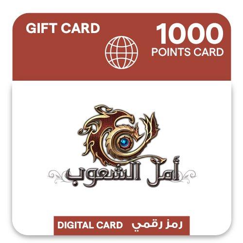ARABIC RAPPELZ 1000 Points CARD