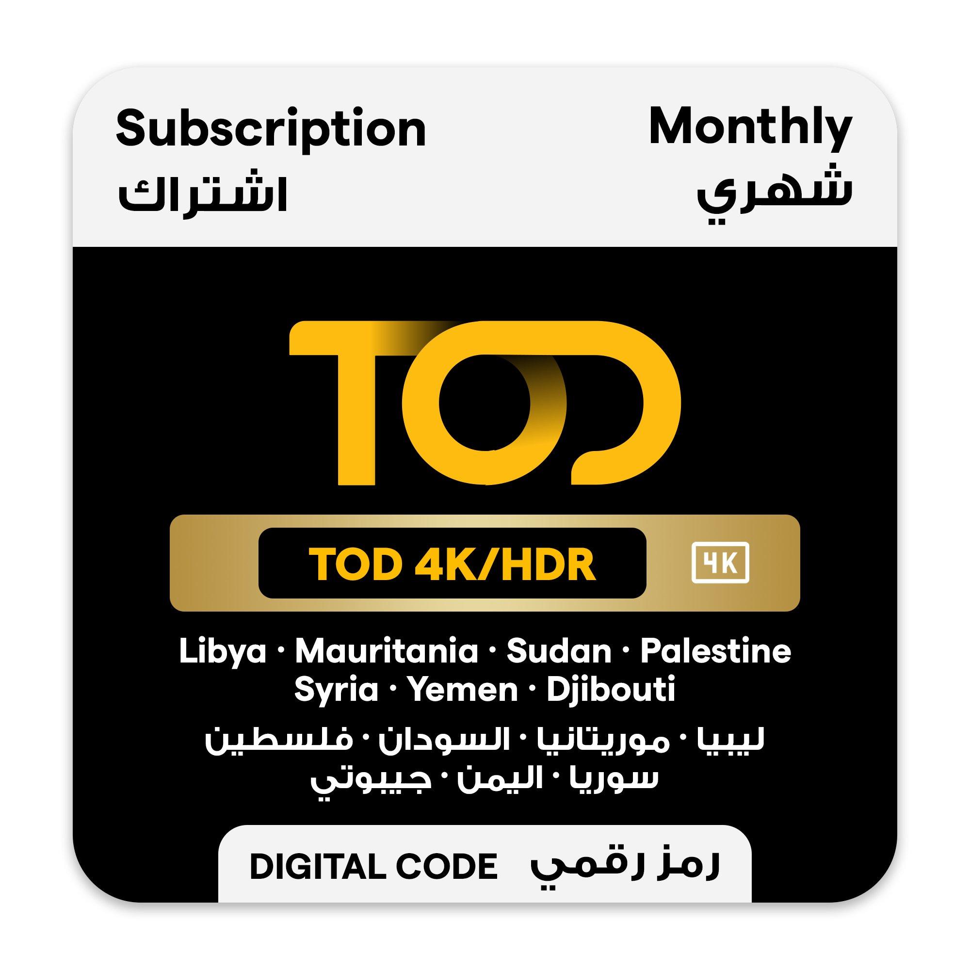TOD 4K Monthly Subscription: Libya - Mauritania - Sudan - Palestine - Syria - Yemen