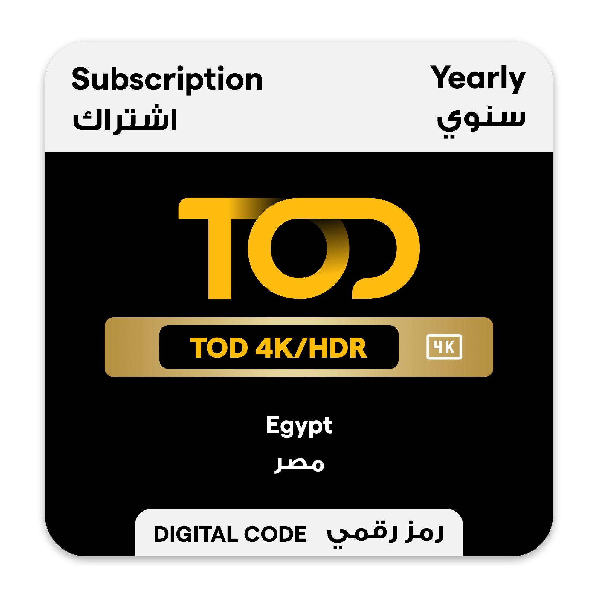 TOD 4K Yearly Subscription EGYPT