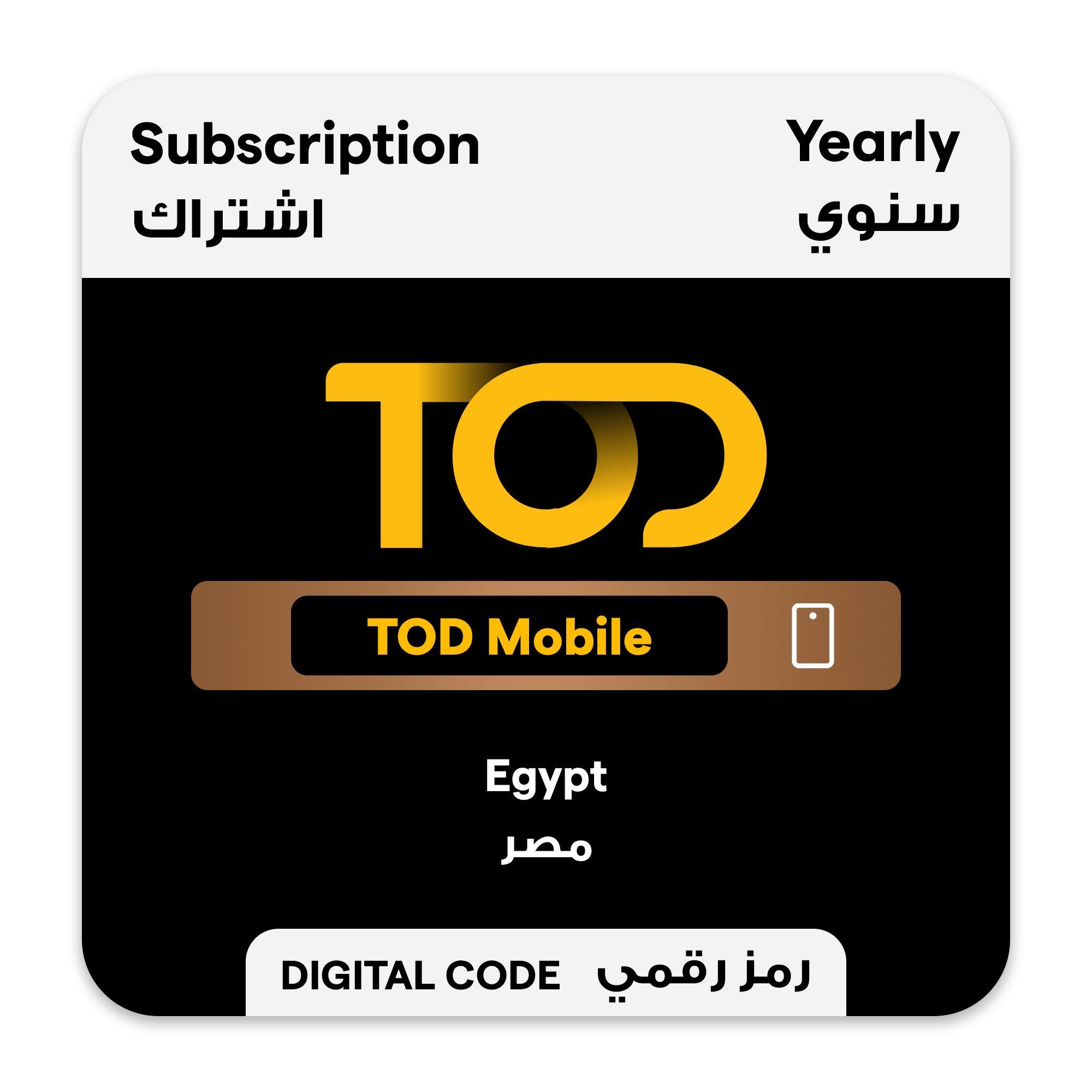 اشتراك تود (TOD) موبايل سنوي - مصر