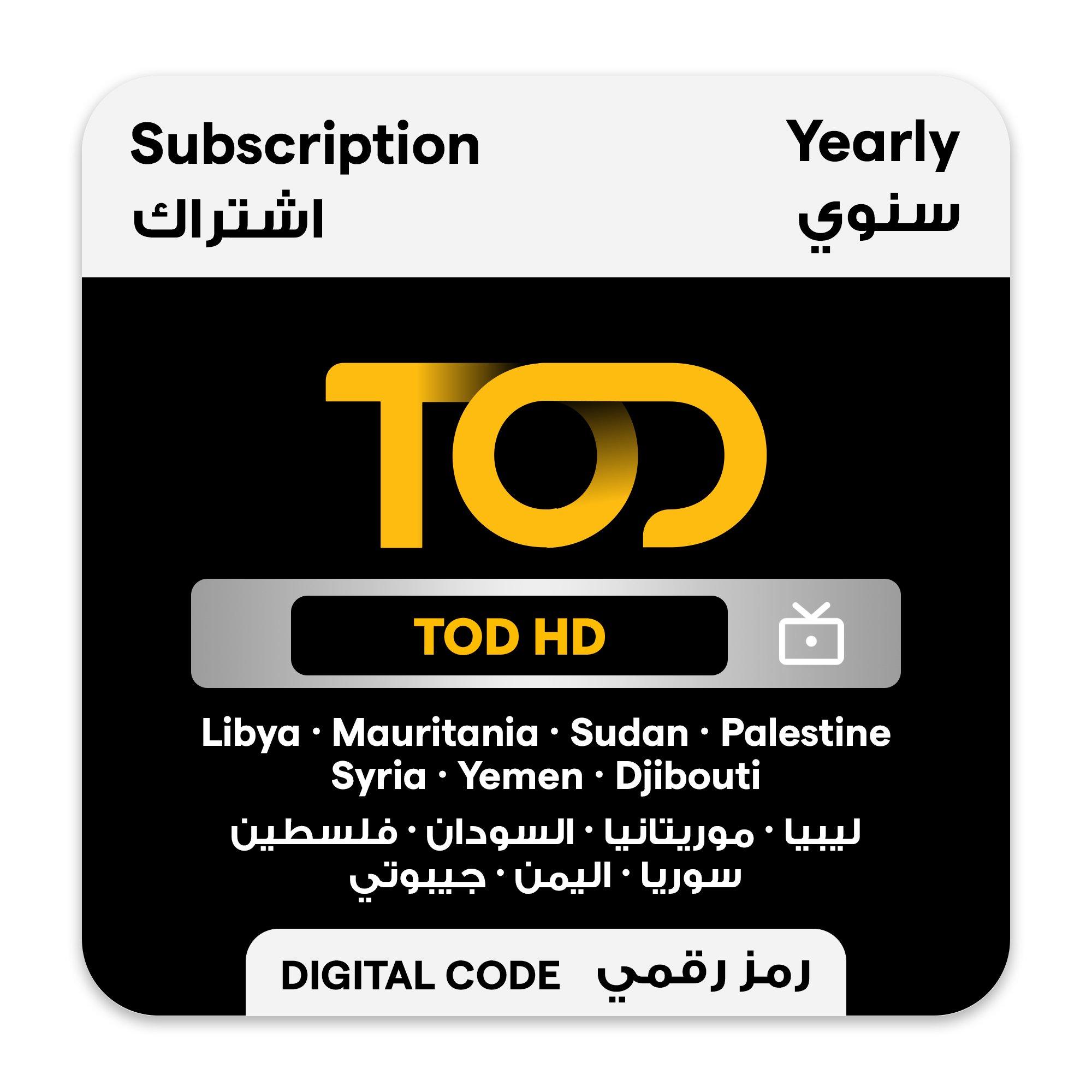 TOD Yearly Subscription