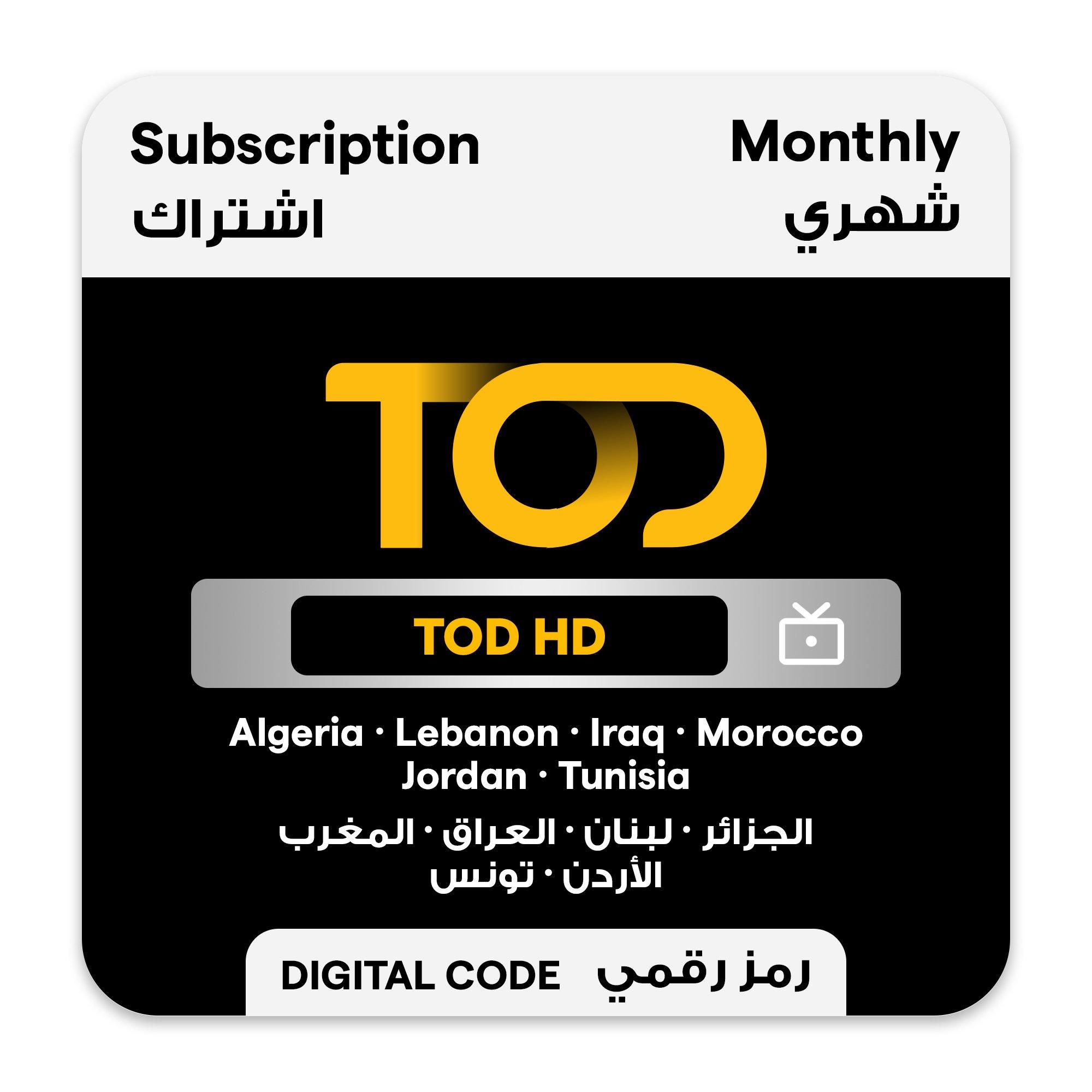TOD Monthly Subscription Iraq