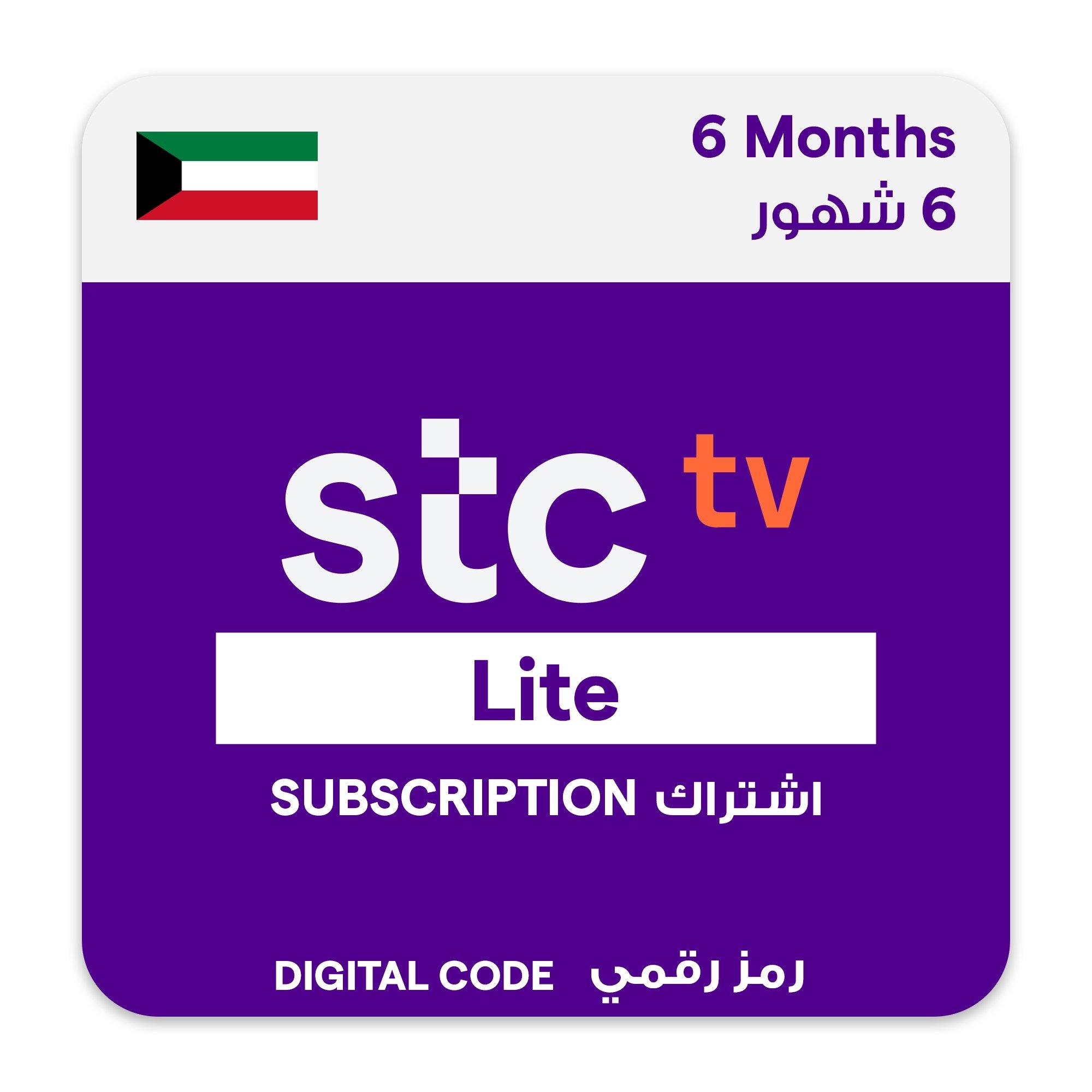 اشتراك إس تي سي تي في (لايت) 6 أشهر - متجر الكويت
