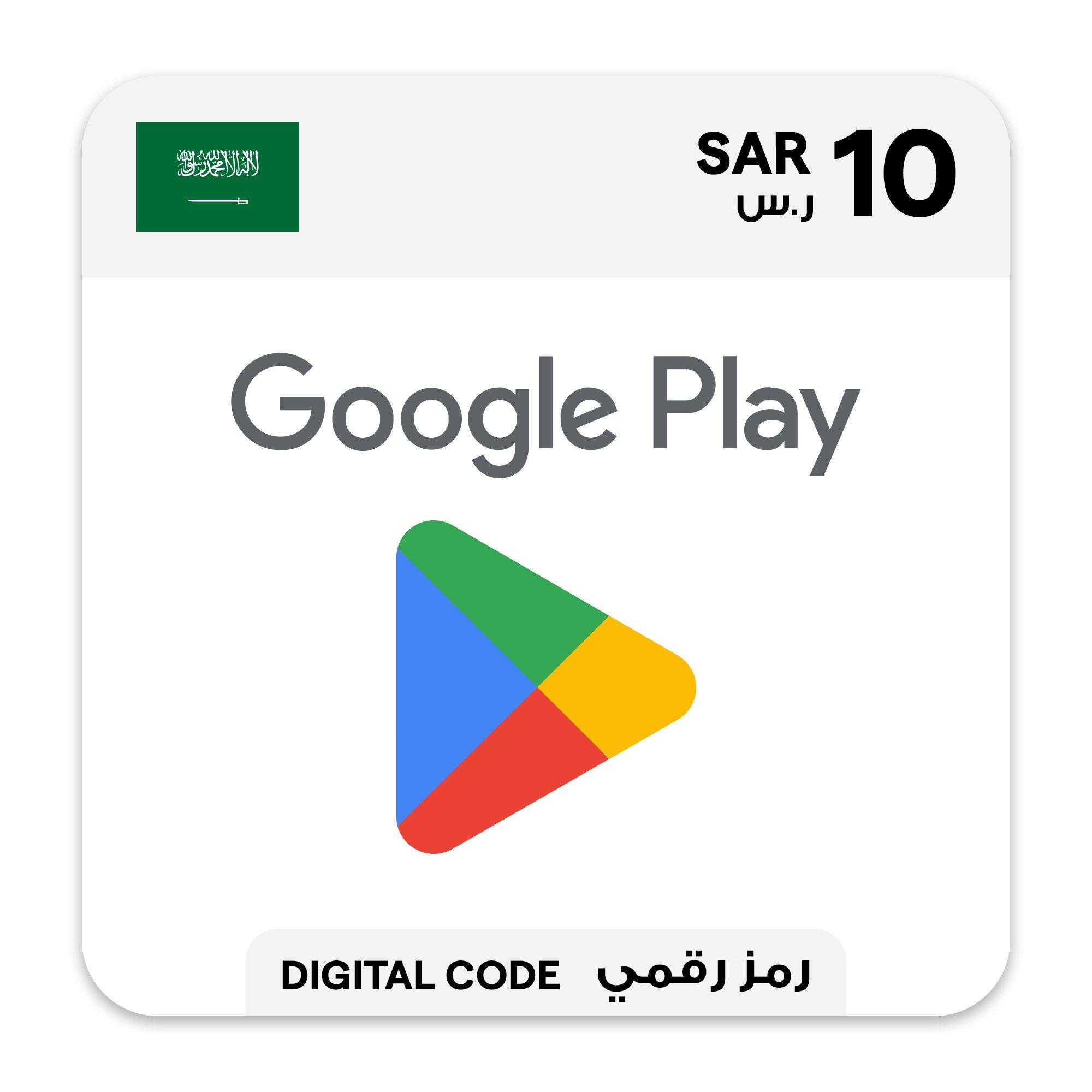Google Play Gift Card SAR 10 KSA