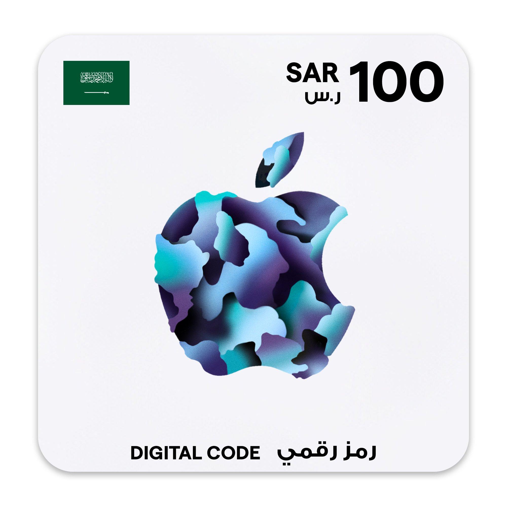 Apple Gift Card SAR 100 KSA