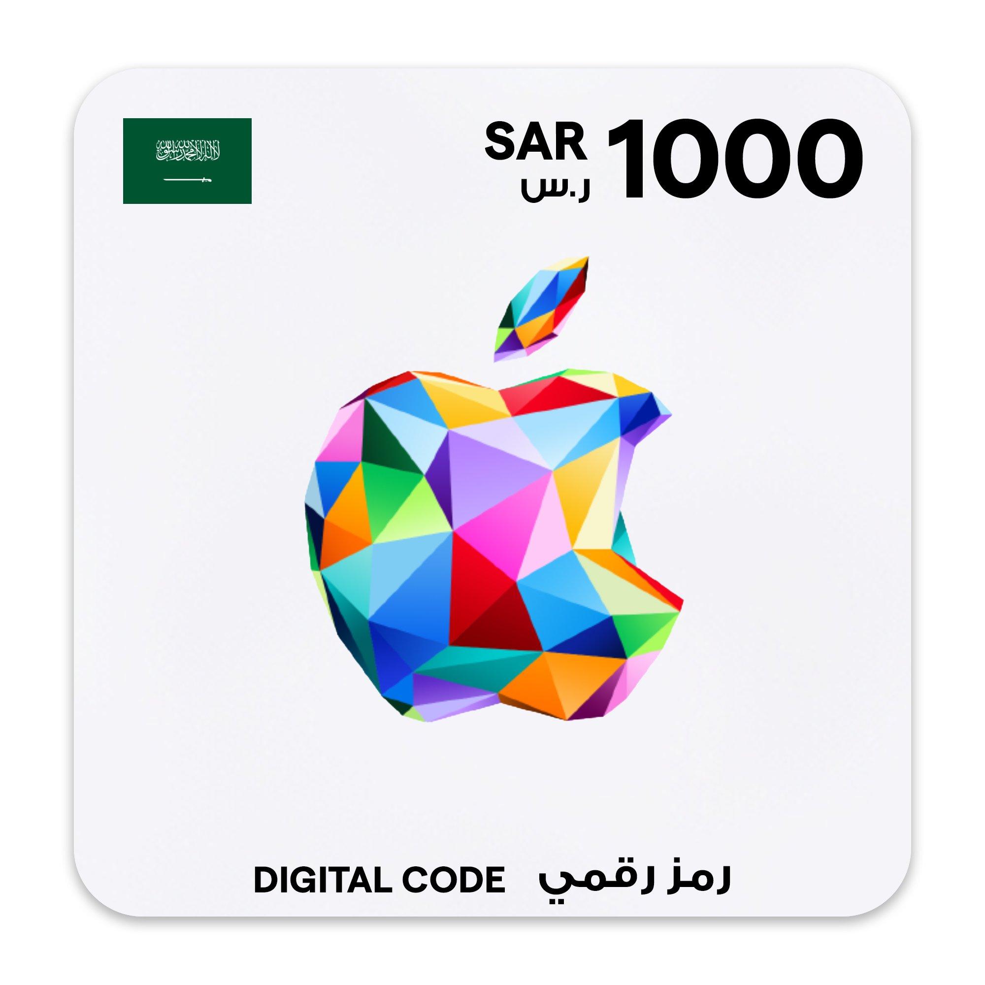 Apple Gift Card SAR 1000 KSA
