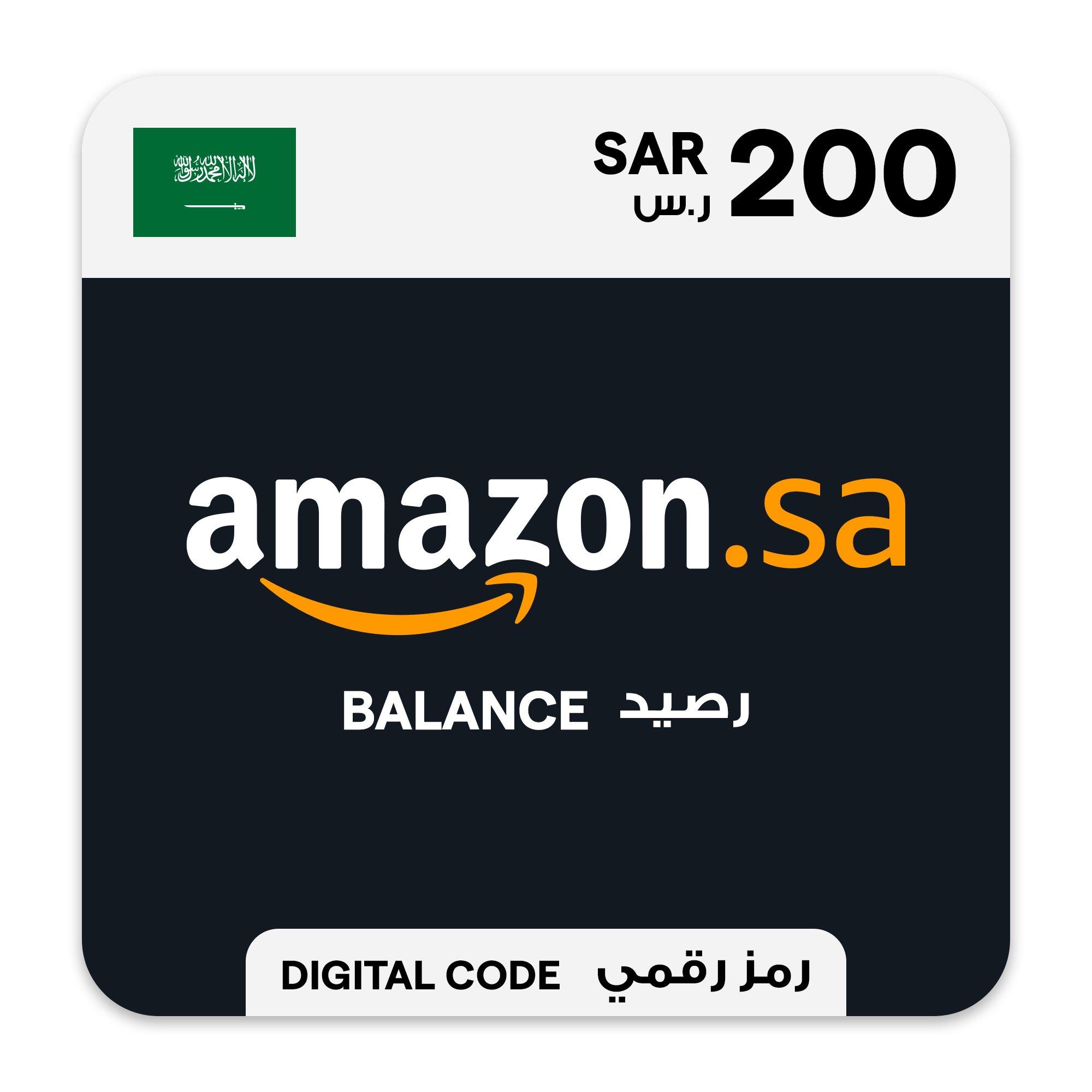 AMAZON Gift Card KSA 200 SAR