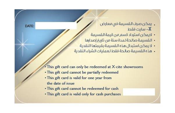 Gift Card: A Gift For You - 50 KD