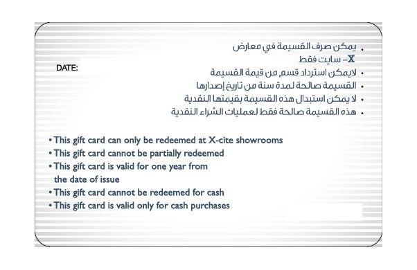Gift Card: Congratulations - 10 KD