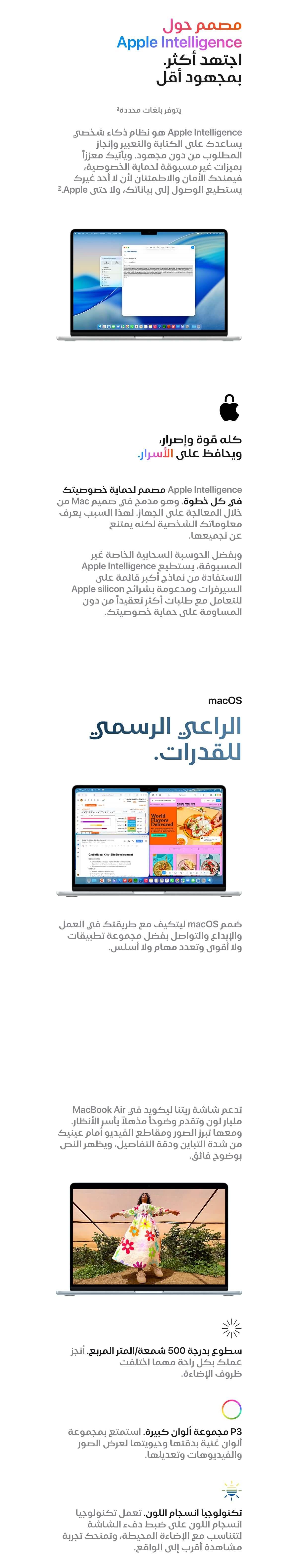 اطلب امسبقا آبل ماك بوك إير 13 لابتوب، شريحة ام5، ذاكرة رام ‏16 جيجابايت، سعة 1 تيرابايت، شاشة 13.6 بوصة، PRE-AIR13-M5-1S - فضي - متاجر