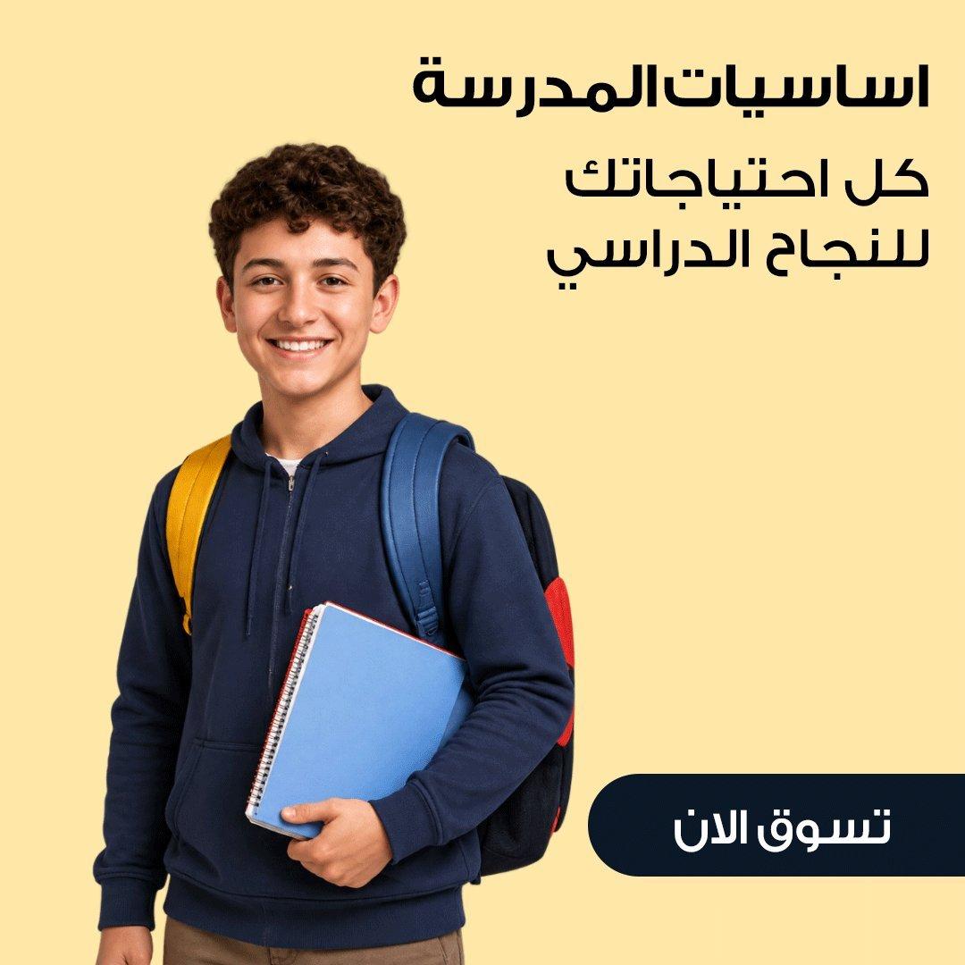 Elementary school student using a laptop