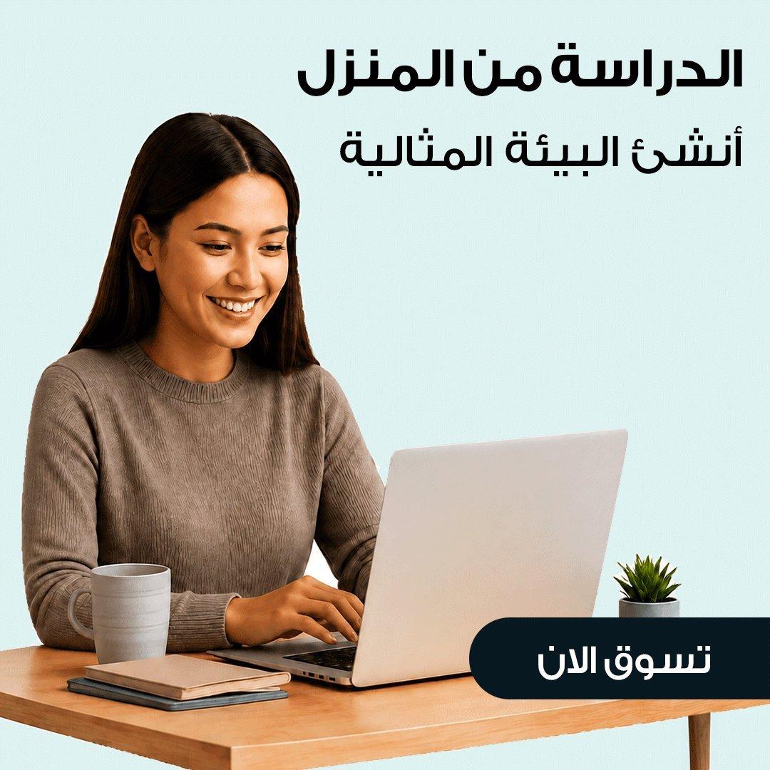 High-school student using a laptop