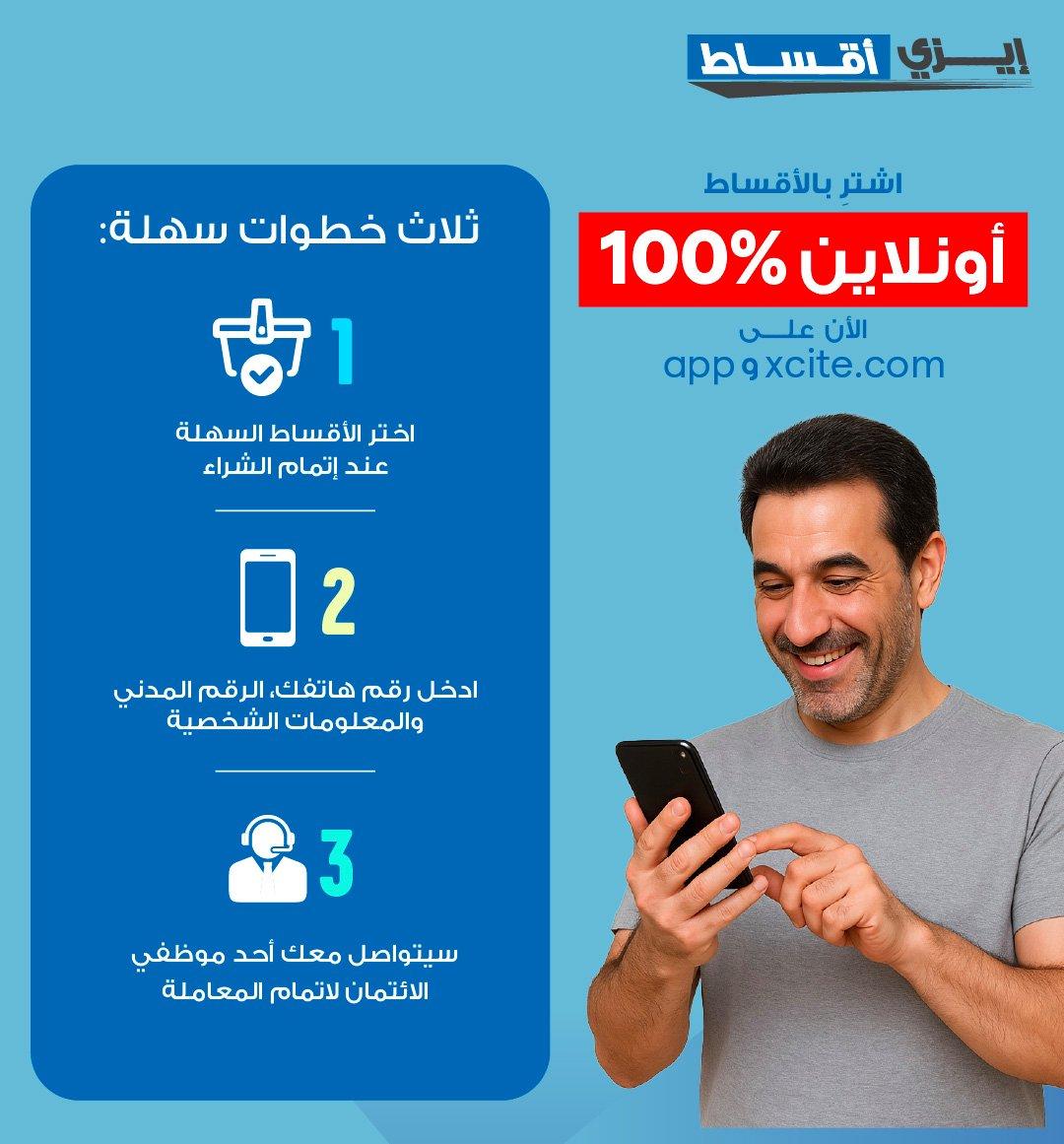 easy credit