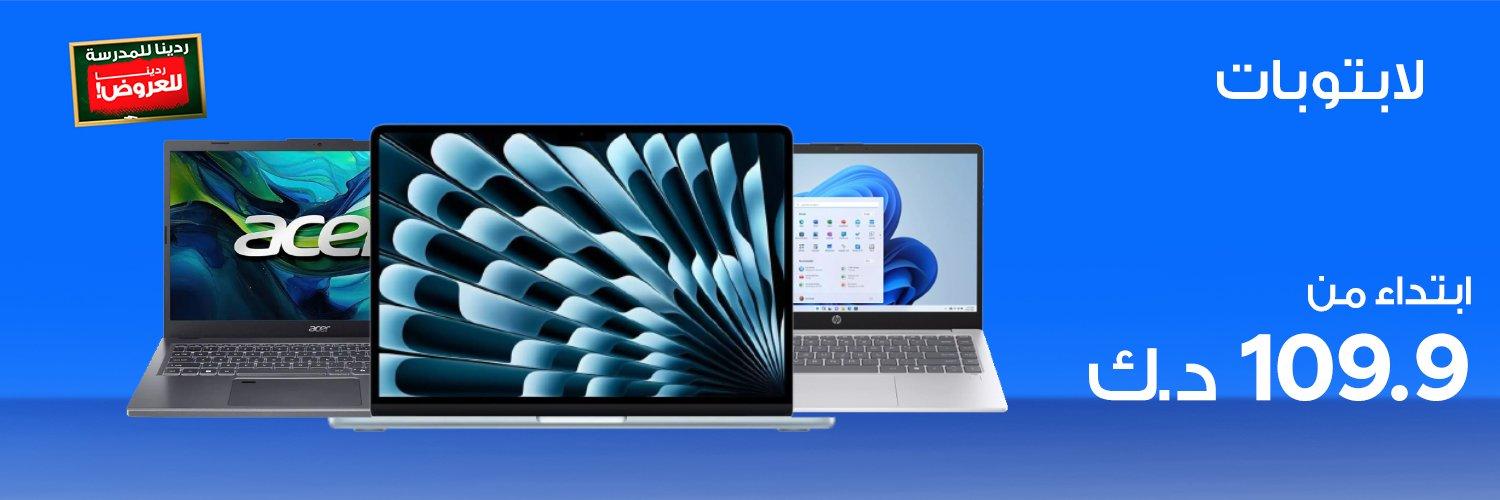 Gaming Laptops Deals