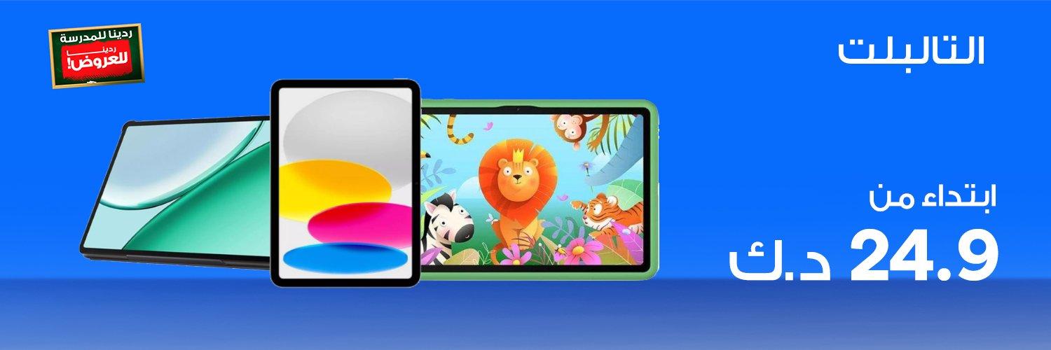 Summer Gaming Offers