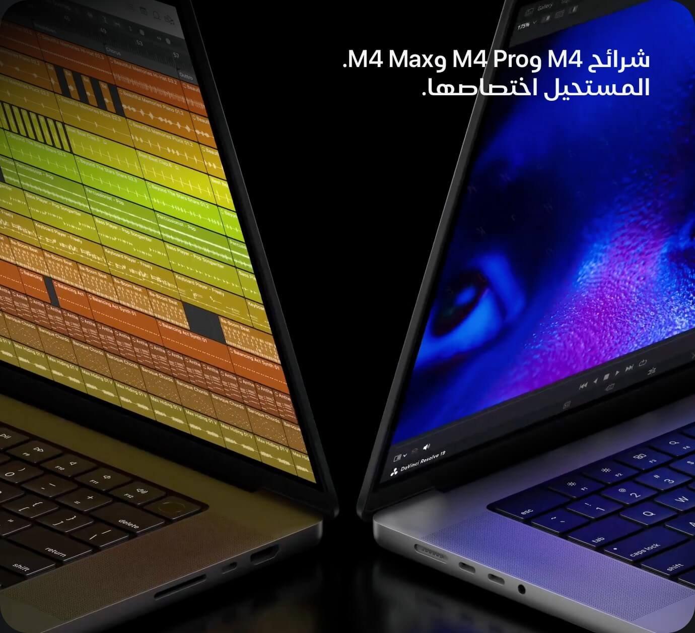 أبل ماك بوك برو  إم4، رام 24 جيجابايت، 1تيرابايت إس إس دي، 14.2 بوصة، MCX14AB/A - فضي - متاجر