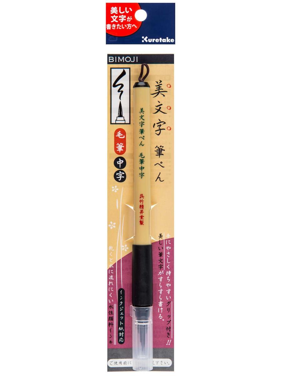 Black Medium Bristle Bimoji Fedepen | Hobby Lobby | 1152628