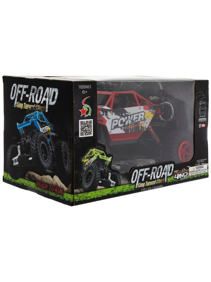 ホビーラジコン KING 1699461-80903177-09092025-