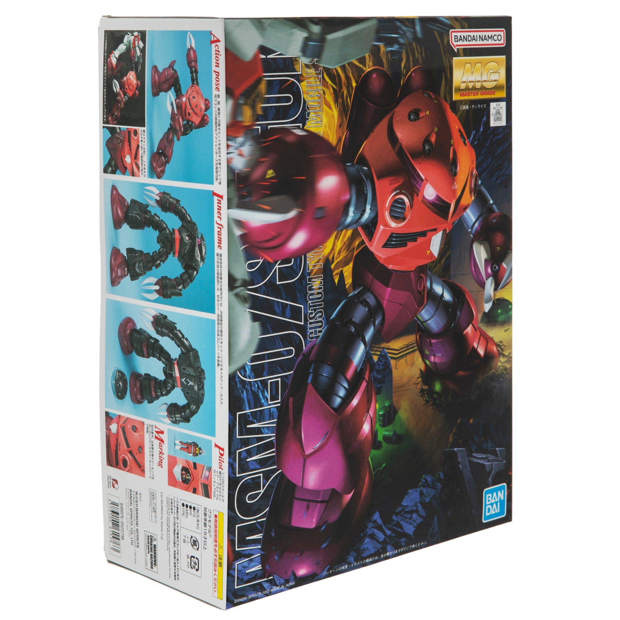 Gundam Model Suit Kit | Hobby Lobby | 2491454