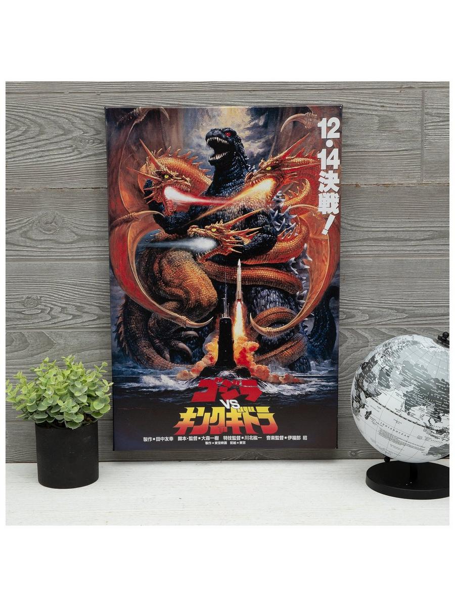 2543999-81232712-06132025-