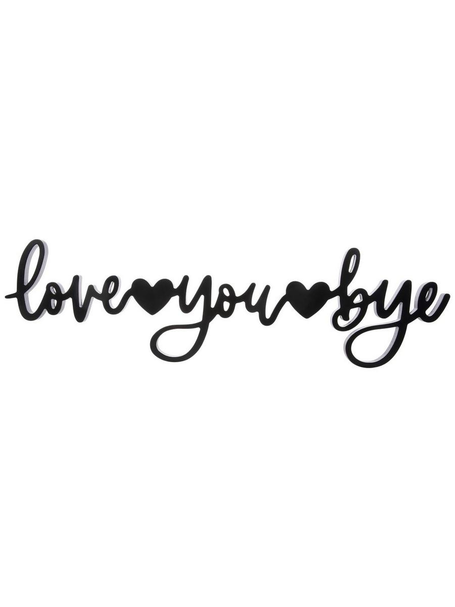 Love You Bye Wood Wall Decor | Hobby Lobby | 2629525