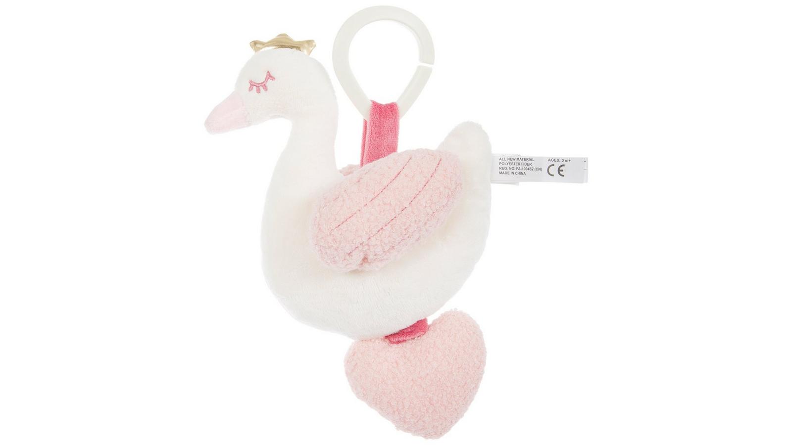 Swan Princess Plush Musical Pull Toy | Hobby Lobby | 2644151