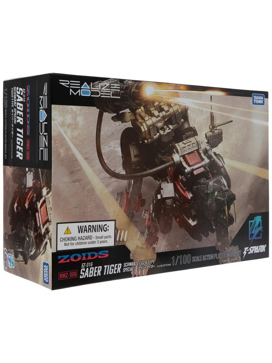 バンダイ lob ゲド ZOIDS Model Kit | Hobby Lobby | 2649044