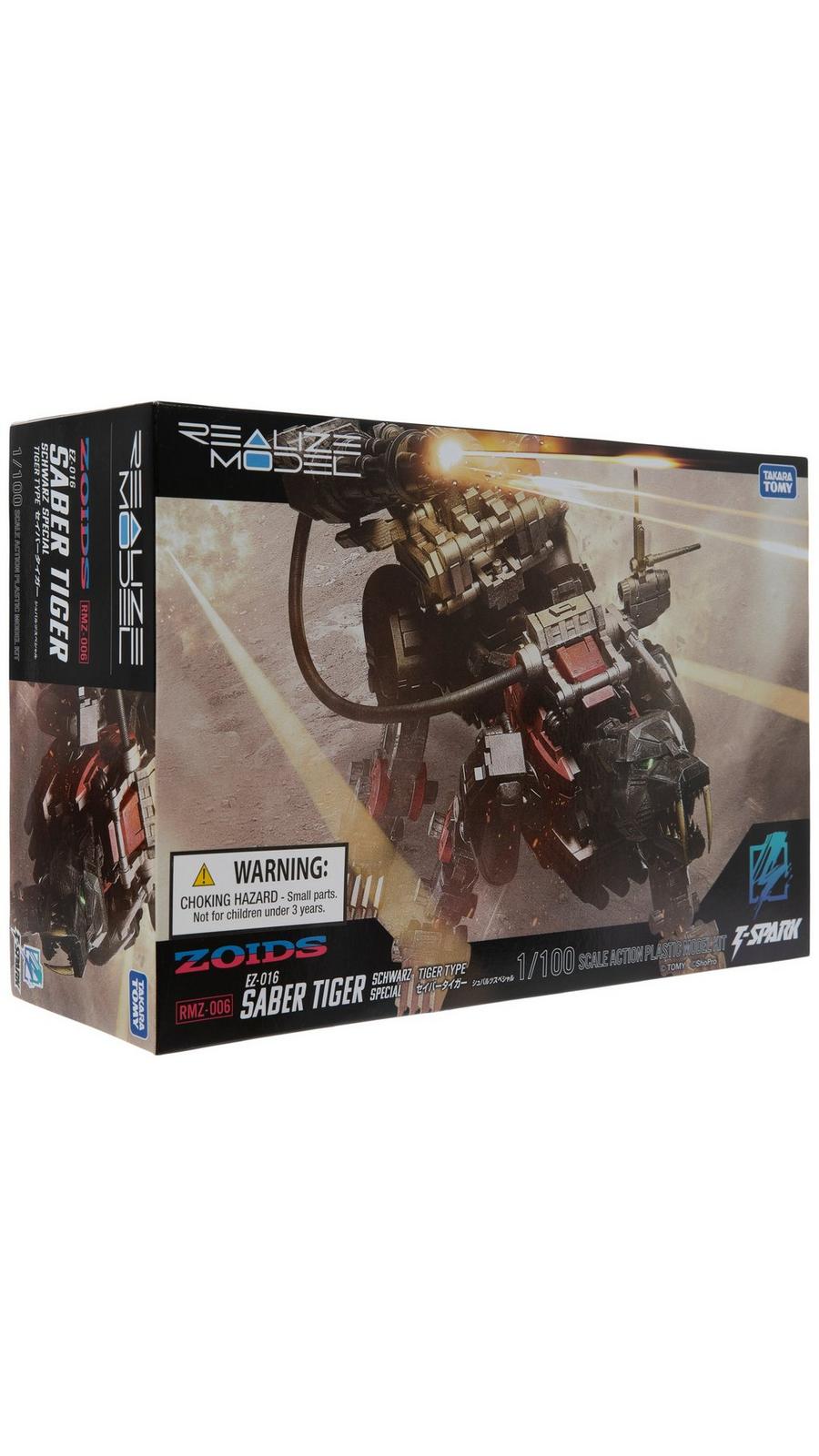 ZOIDS Model Kit | Hobby Lobby | 2649044