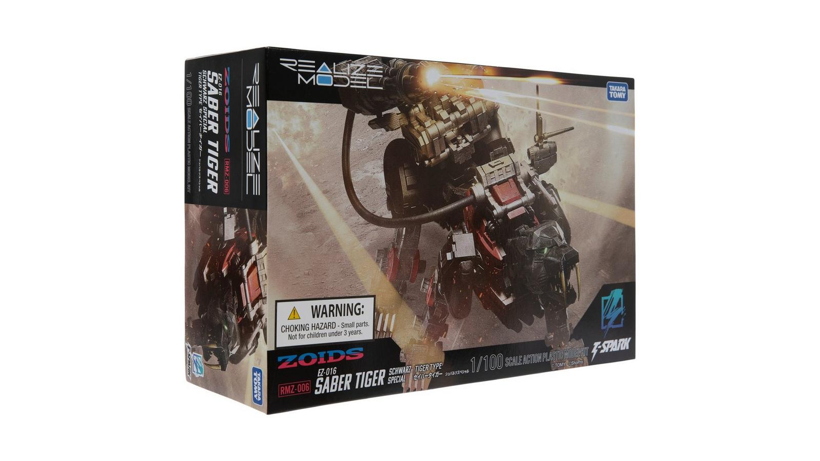 ZOIDS Model Kit | Hobby Lobby | 2649044
