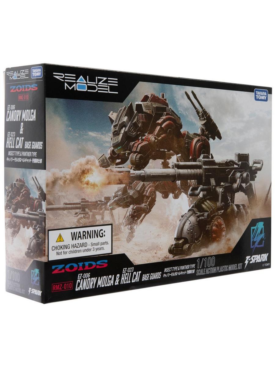 ZOIDS EZ-006 Canory Molga & EZ-023 Hell Cat Model Kit | Hobby