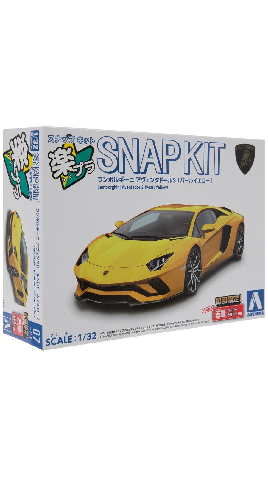 Lamborghini Aventador S Snap Car Model Kit | Hobby Lobby | 2651776