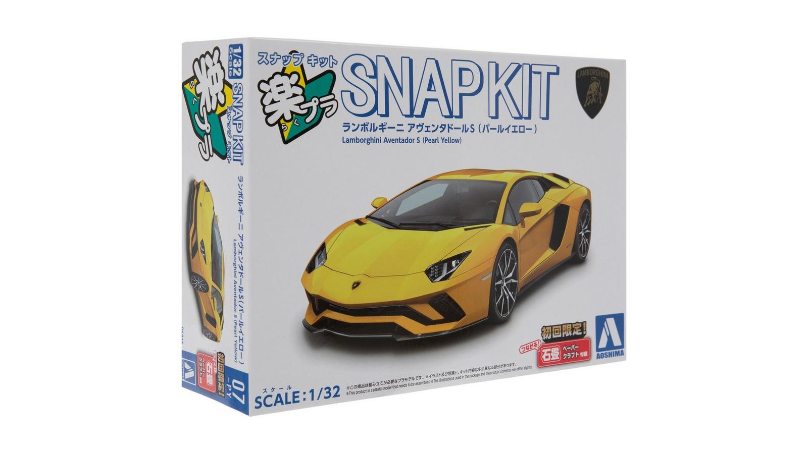 Lamborghini Aventador S Snap Car Model Kit | Hobby Lobby | 2651776