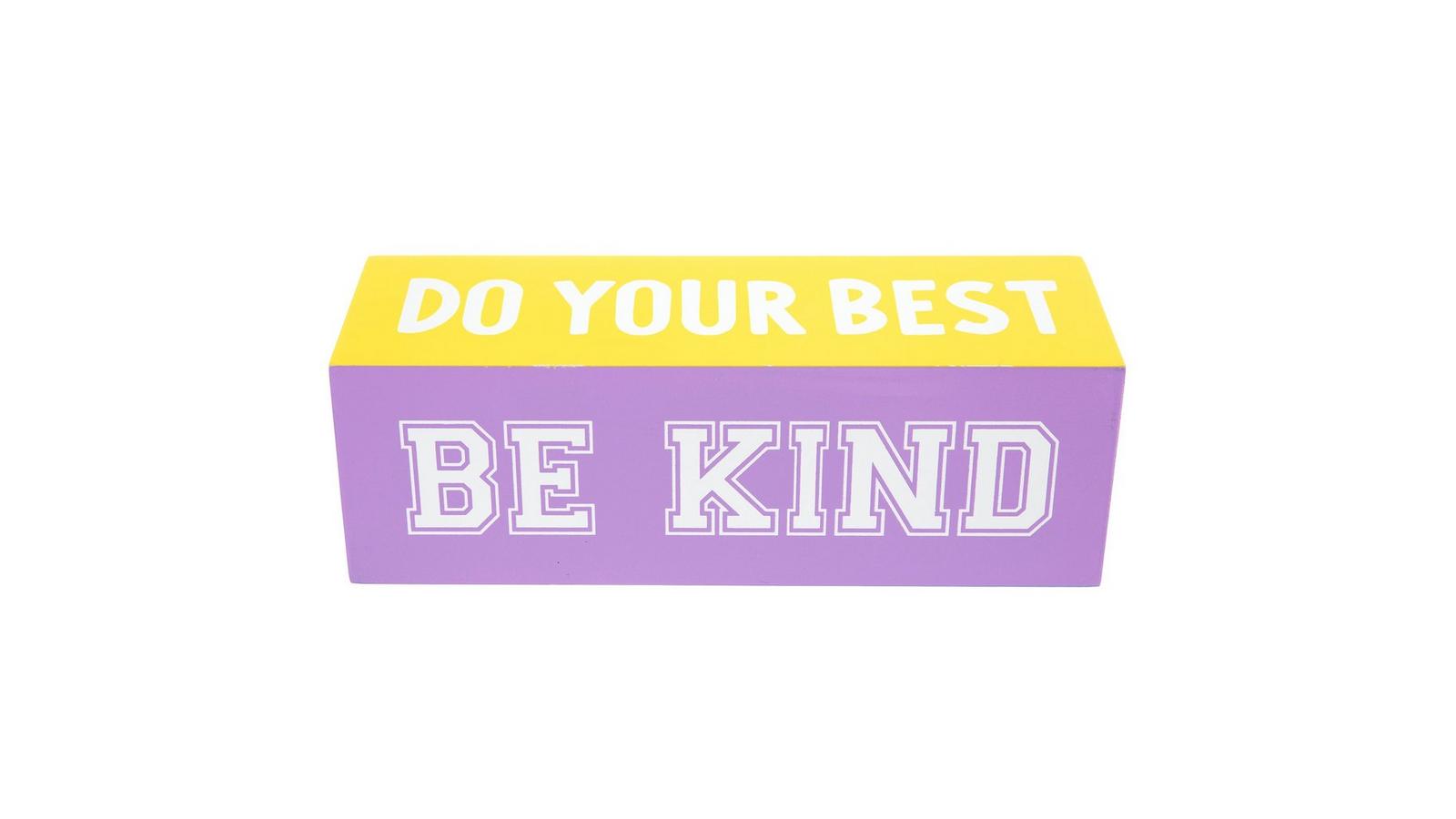 Positive Phrases Wood Cube | Hobby Lobby | 6399133