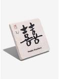 Chinese Symbol Double Happiness Marble Coaster, , hi-res