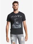DC Comics Vintage Batman Kanji T-Shirt, BLACK, hi-res