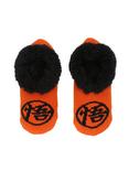 Dragon Ball Z Logo Knit Slippers, , hi-res