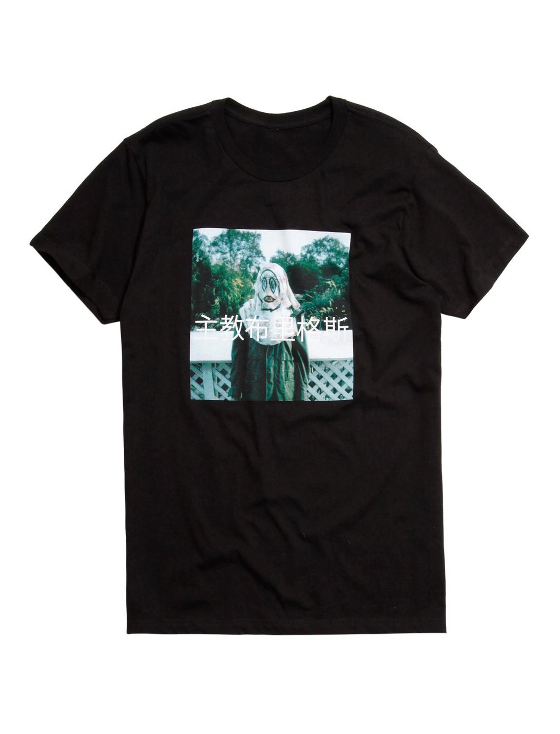 Bishop Briggs River Kanji T-Shirt, BLACK, hi-res