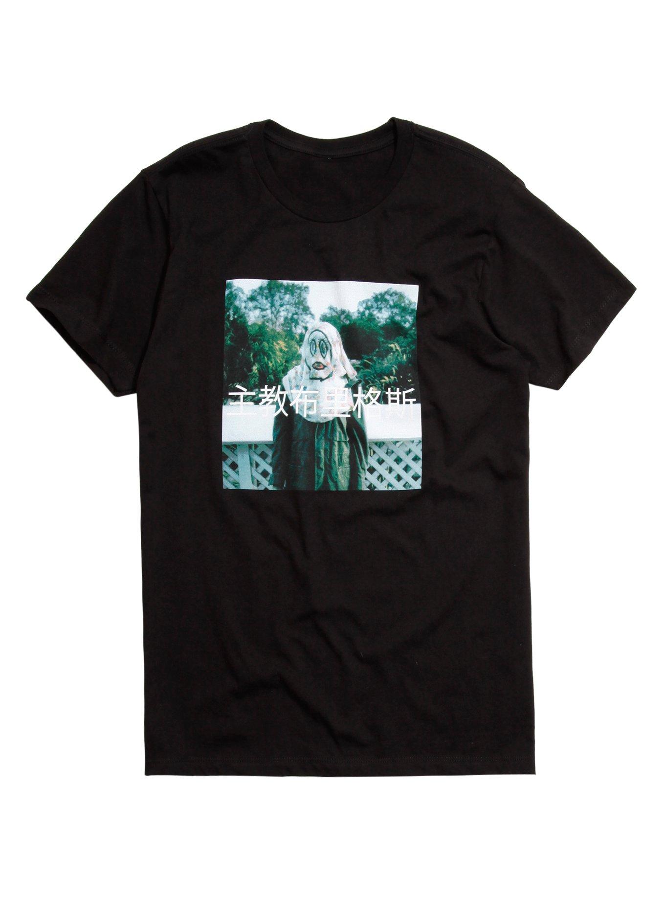 Bishop Briggs River Kanji T-Shirt, BLACK, hi-res