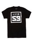 Ghost In The Shell Section 9 T-shirt, BLACK, hi-res