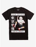 Tokyo Ghoul Juzo Suzuya T-Shirt, BLACK, hi-res