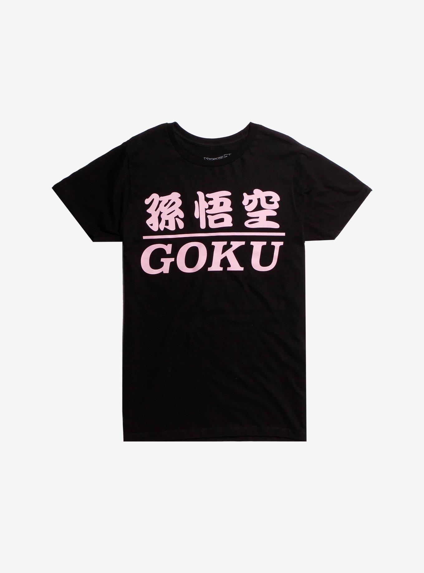 Dragon Ball Z Goku Kanji T-Shirt, BLACK, hi-res