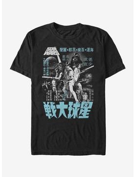 Star Wars Japanese Text Poster T-Shirt, , hi-res