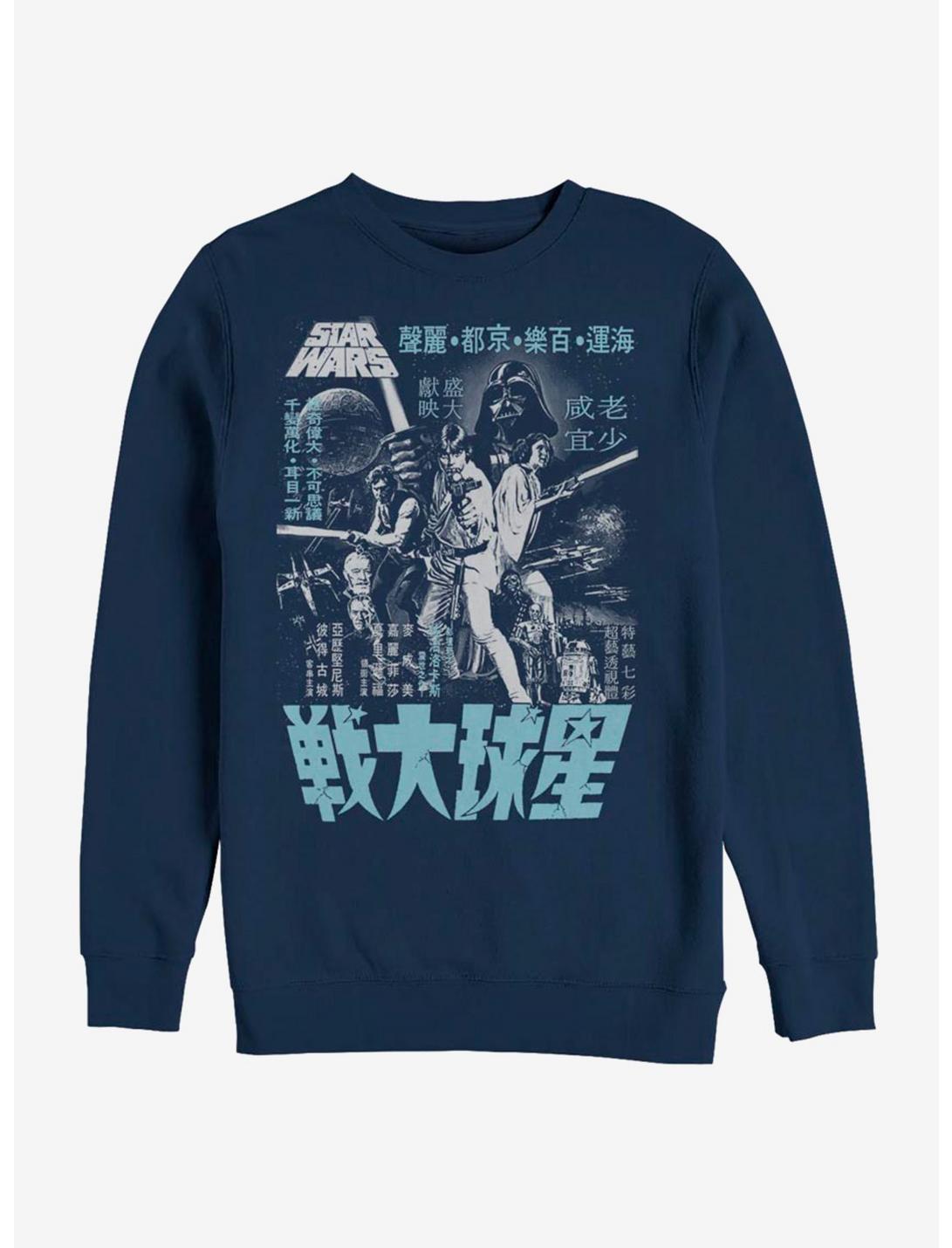 Star Wars Japanese Text Poster Sweatshirt, NAVY, hi-res
