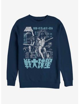 Star Wars Japanese Text Poster Sweatshirt, , hi-res