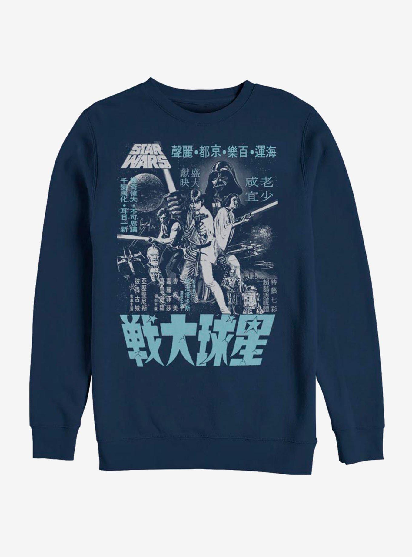 Star Wars Japanese Text Poster Sweatshirt, NAVY, hi-res