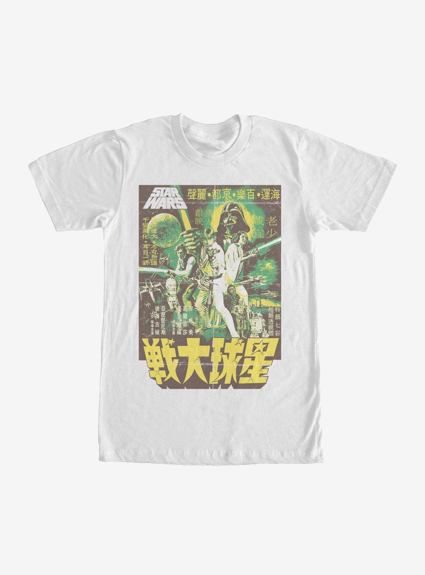 Star Wars Episode IV A New Hope Hong Kong Poster T-Shirt, WHITE, hi-res