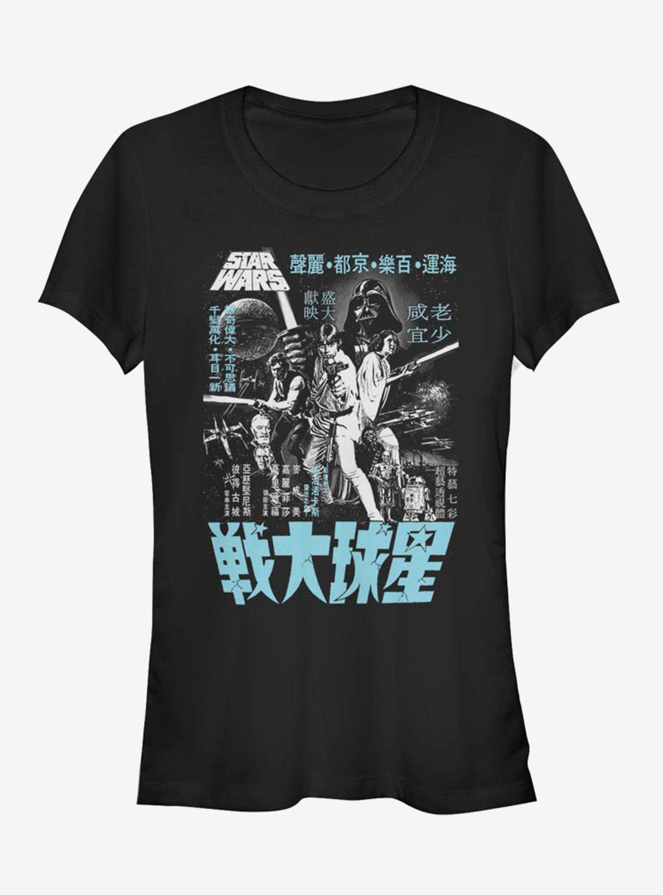 Star Wars Japanese Text Girls T-Shirt